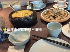 -羲和雅苑•北京烤鸭(乐园道万象城店)