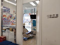 -欢乐口腔(望京分院)