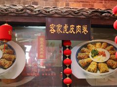 门面-客家大院·非遗赣南客家菜(郁孤台店)