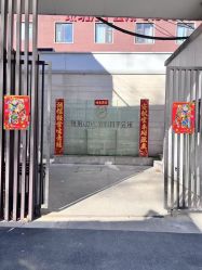 -郑州琅玥月子会所