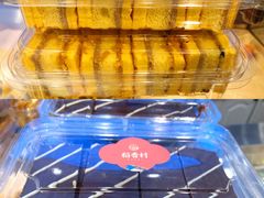 虎皮芋泥蛋糕-稻香村(观前街店)