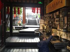 -鱼桥巷·美学川菜