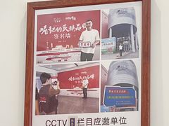 -聚发号清真菜馆