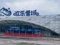 -长沙湘江冰雪世界