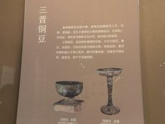 -太原市博物馆