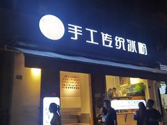 -奎星楼街