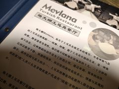 -Mevlana梅夫娜土耳其餐厅·清真