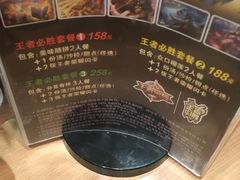 -必胜客(瑞虹店)