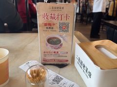 -二泉园老菜馆·百年无锡菜
