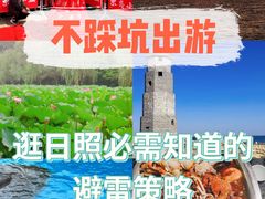 -渡海小渔村.老辈日照菜
