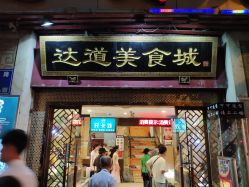 -可可丽舍