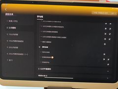 -2平米正姿学习桌&学而思学习机(宝山龙湖天街)