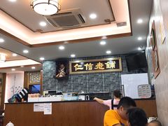 大堂-仁信老铺(华盖路店)