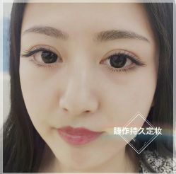 睫毛嫁接-光SPA科技美肤