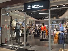 -杉杉奥特莱斯广场(哈尔滨店)