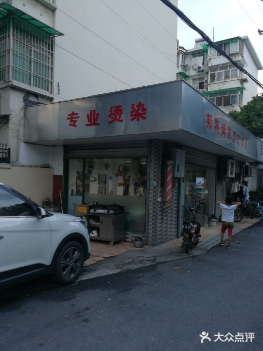 古荡新村东区图片