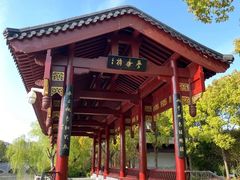 -南汇桃花村