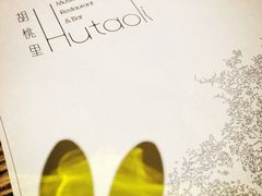 -胡桃里音乐酒馆(星湖北一里店)