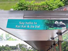 -河川生态园