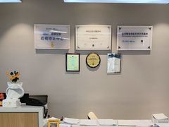 -北京华德眼科医院