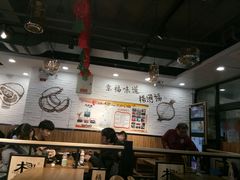 大堂-杨国福麻辣烫(联合大学店)