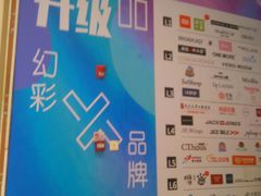 -凯德广场(武胜路店)