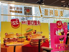 -麦当劳(武商建二店)