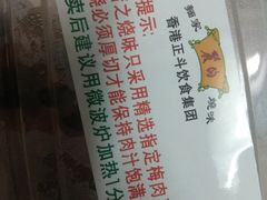 -丽的面家(多宝路店)