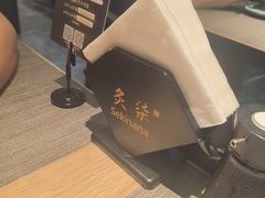 -炙柒Sekinana·精致日料(合生汇店)