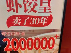 -金鼎轩(方庄天坛店)