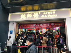 门面-八一好吃街·高品美食广场