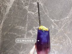 -STARRY CAFE & LOUNGE BAR(高新店)
