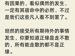 -安肯心理咨询(长宁旗舰店)