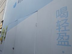 -首开·龙湖成都西宸天街