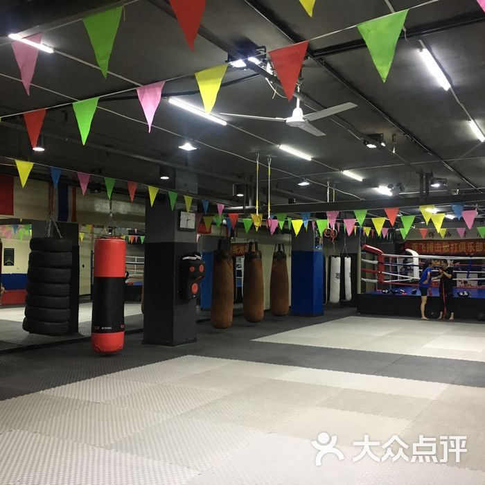 亚飞搏击散打俱乐部图片-北京武术场馆-大众点评网