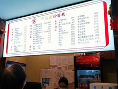 -小方的面(徐家汇店)