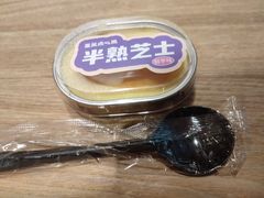 -墨茉点心局(国金街店)