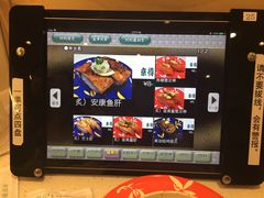 -京樽回転寿司(奥林匹克店)