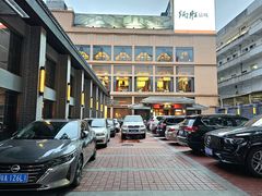 -炳胜品味(海印总店)