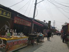 -茯茶镇