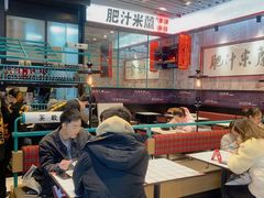 大堂-肥汁米蘭香港米线(长宁来福士店)