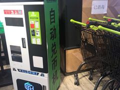 -旺豪阳光超市(友谊阳光城店)