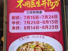 -清真·宁夏印象·盐池滩羊肉体验店(江宁路店)