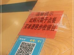 -客味谣(天安云谷店)