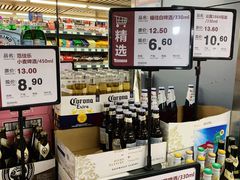 店内环境-婕妮璐超市(北京棕榈泉生活广场店)