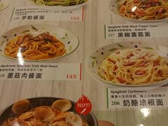 菜单-萨莉亚意式餐厅(护国新天地店)