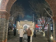 -绿地·中山里