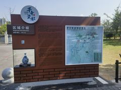 -景德镇中国陶瓷博物馆