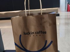 -瑞幸咖啡(亿城国际中心店)