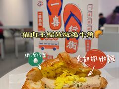 -喜茶(广州东方宝泰店)